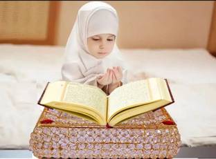 Inspiration World Quran Sharif Gift Box Rahel, Empty gift box for packing Holy Book Box with Rehal Stand for Quran Ramayana Bible Gita Guru Granth Sahib Vanity Box
