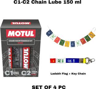 MOTUL MC CARE C1-C2 150 ML Chain Oil