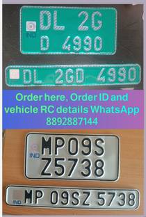 SLG arts Electric bike and white board bike IND number plates Bike Number Plate
