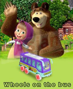 asian Wheel On The Bus Friction Powered Bus For Kids and Toddlers-Masha and the bear