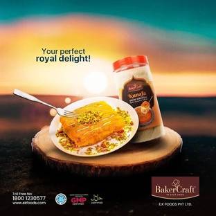 Bakercraft Kunafa Special  Vermicelli 300 g