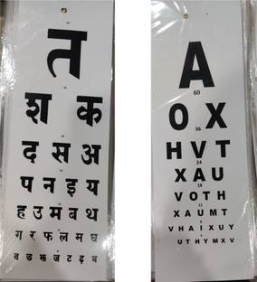 Cityhealth Eye Vision Test Chart Snellen (Combo Hindi and English Chart) Vision Test Chart