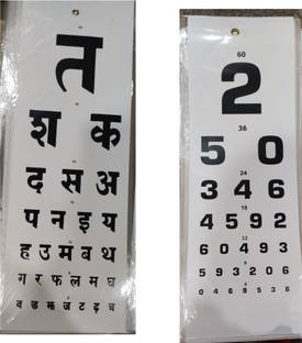Cityhealth Eye Vision Test Chart Snellen (Combo Hindi and Numerical Chart) Vision Test Chart