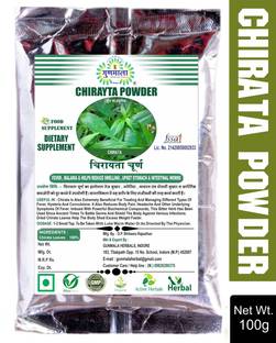 Gunmala Chirayata Powder / Bitterstick / Swertia Chirata / Kadu Kirayata Powder