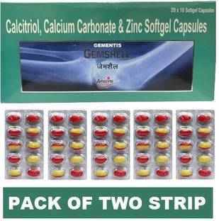 gementis GEMSHELL CALCIUM DEFICIANCY REMOVER CAPSULE (20CAPSULES)