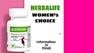 Herbalife Nutrition WOMEN CHOICE 930 TABLET) WITH VRITILIFE IMMUNE HEALTH ( 60 TABLET)