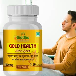 Siddha cure Gold Health For good Health supplement