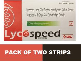 Uhl UNIMARCK MULTIVITAMIN LYCOSPEED CAPSULE (2*10CAPSULE)