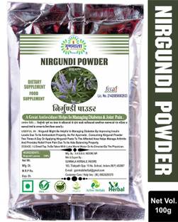 Gunmala Nirgundi Powder | Vitex Negundo Leaf Churna / Sambhalu - Nagod For Joint Pain