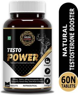 Shudh Kaama Testo Power Natural Testosterone Booster for Men | Strength, Stamina & Endurance
