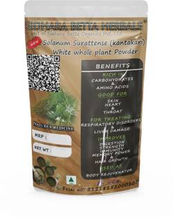 SIDHARA BETTA HERBALS Solanum Surattense White Whole Plant Powder |Kantakari White Plant Powder