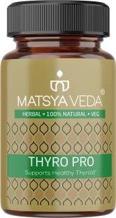 MATSYA VEDA Thyroid Ayurvedic Capsule, Kanchnar Sarponkha Arjun, Maintain TSH T3 T4 Level