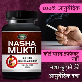 Sabates Nasha Formula Nasha Mukti Medicine Provides Free Life From Drugs Addiction