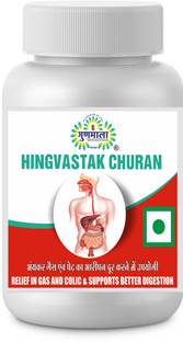 Gunmala Hingvastak Churan,For Cures Constipation