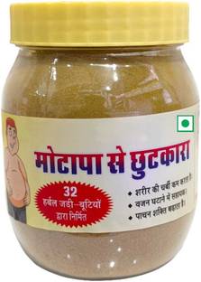 JARATKARU Weight Loss Powder | Fat Cutter & Belly Fat Reducer