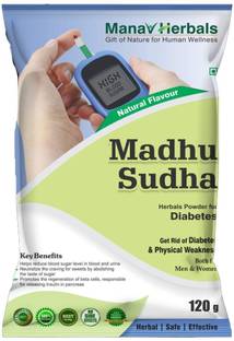 Manav Herbals Madhu Suhda