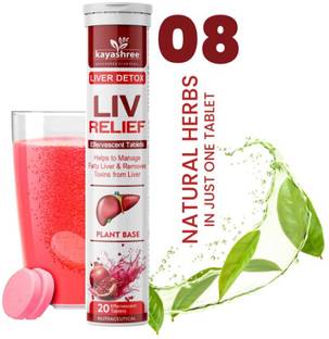 kayashree Liv Relief Tablets Helps in Fatty Liver | Drop, Dissolve & Drink