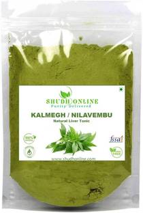 Shudh Online Nilavembu powder, Nelavemu, Kalmegh, Chirata, Green Chiretta, Kirayat, Neelavembu