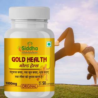 Siddha cure Gold Health capsule for For Good Health Capsules