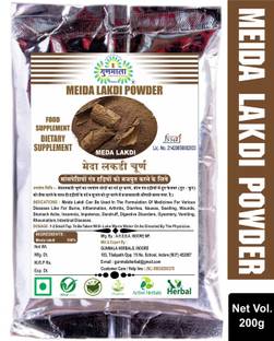 Gunmala Meda Lakdi Churna | Medalakdi Powder / Medawood For Bones Fracture Support Herbs
