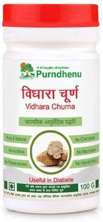 purndhenu Vidhara Churna
