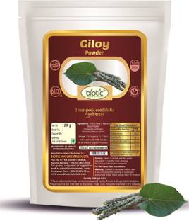 biotic Guduchi Powder (Tinospora cordifolia) Giloy Powder/ Gulvel - (100 g x2 )