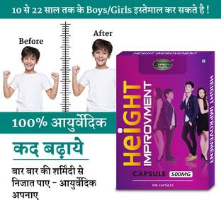 Sabates Height Improvement " Height Capsule To Promote Body Growth Bone Density