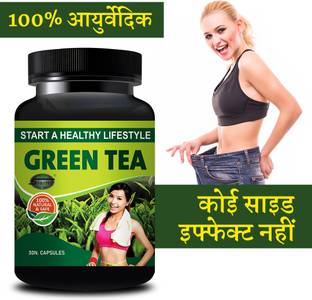 Sabates Green Tea Herbal Capsules For Loose Block Fat Rapidly Without Exercise