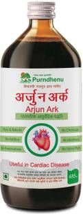 purndhenu Gomutra Arjun Ark