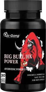 oi-gong Ayurvedic 10X power capsules for Stamina and Strength