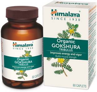 HIMALAYA Organic Gokshura