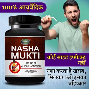 Sabates Nasha Formula Nasha Mukti Medicine Provides Free Life From Liquor Habbit