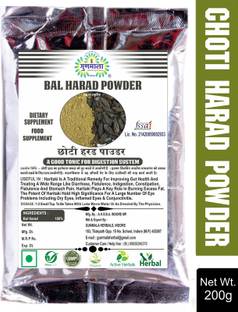 Gunmala Choti Harad Powder | Bal Harade Churna / Terminalia Chebula - Haritaki ( 200g )