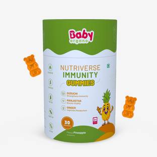 BabyOrgano Nutriverse Multivitamin Immunity Gummies Kids 2-15 Yrs |Boosts Energy |Pineapple