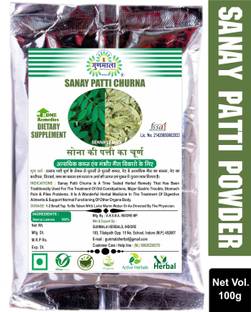 Gunmala Senna Leaf Powder / Cassia Angustifolia / Sonamukhi Patta