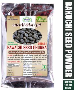 Gunmala Natural Bakuchi Powder / Babchi / Bavanchi / Psoralea Corylifolia Powder