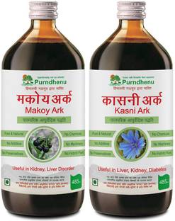 purndhenu Gomutra Adharit Makoy Ark and Kasni Ark for liver and kidney Detox & Wellness