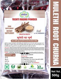 Gunmala Mulethi | Licorice Root Powder / Yashtimadhu Churna For Throat Infection & Cough
