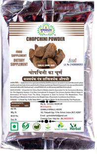 Gunmala Pure & Natural Chop Chini Powder
