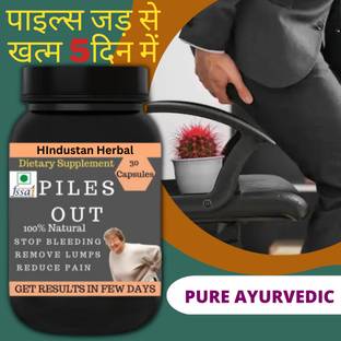 hindustan herbal Piles out , Stop Bleeding , Pain Relief Stop Piles Medicine Pack of 1