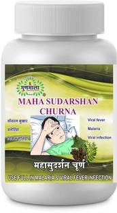 Gunmala Maha Sudarshan Churan,For Chronic Fever,Malaria & Typhoid Fever