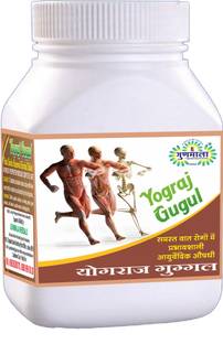 Gunmala yograj guggul / yogaraj guggulu tablet for reducing stiffness swelling in joint