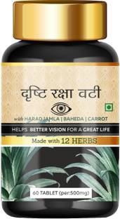 Bageshwar Ayurveda Drishti Raksha Vati I Helps Better Vision For A Great Life | Eye Supplement