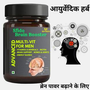 Health Ayurveda Sfido Brain Booster, Focus Brain & Memory, Capsule, Pack of 1