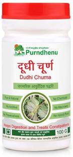 purndhenu Dudhi Churna