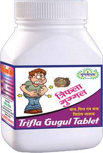 Gunmala Triphala Guggul, For Keeps Your Digestive System Healthy