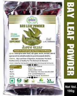 Gunmala Tej Patta Powder | Cinnamomum Tamala / Bay leaf - Tejpat - Tejpata - Tajpatra