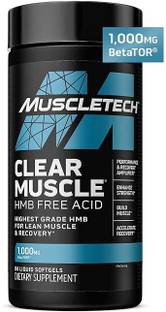 USN Muscletech Clear Muscle Next Gen - Pack of 84 Softgels