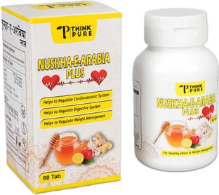 Thinkpure Nuskha E Arabia Plus Tablet | Helps Controlling Cholesterol