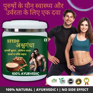 Vitara Healthcare Sfido Ashwagandha, Promotes Vitality & Energy Booster, Powder, Pack of 1